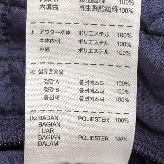 NIKE ナイキ サッカー スペイン FCバルセロナ 中綿 リバーシブル