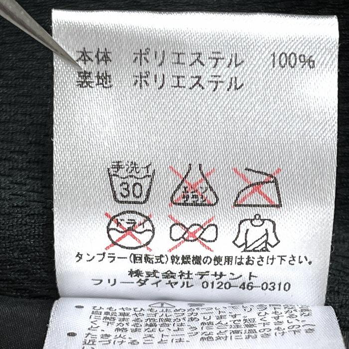 デサント赤と黒のフード付きジャケット デサント赤と黒のフード付きジャケット デサント赤と黒のフード