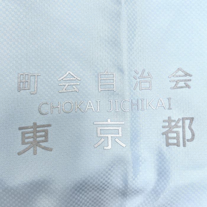 ASICS（アシックス） アシックス|東京オリンピック2020 【新品/訳アリ