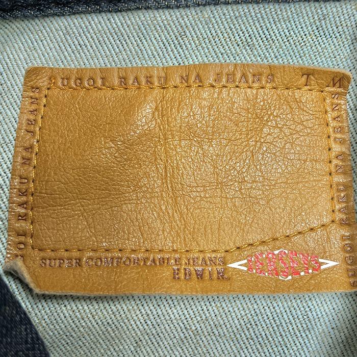 EDWIN JERSEYS デニムジャケット SUGOI RAKU NA JEANS ストレッチ 無地 長袖 綿×ポリエステル×ポリウレタン XL LL ブルー 青 メンズ | EDWIN | 05