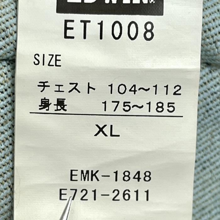EDWIN JERSEYS デニムジャケット SUGOI RAKU NA JEANS ストレッチ 無地 長袖 綿×ポリエステル×ポリウレタン XL LL ブルー 青 メンズ | EDWIN | 06