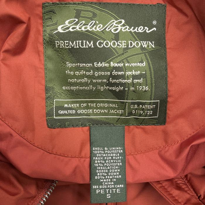 Eddie Bauer ダウンコート プレミアムグースダウン 長袖 無地