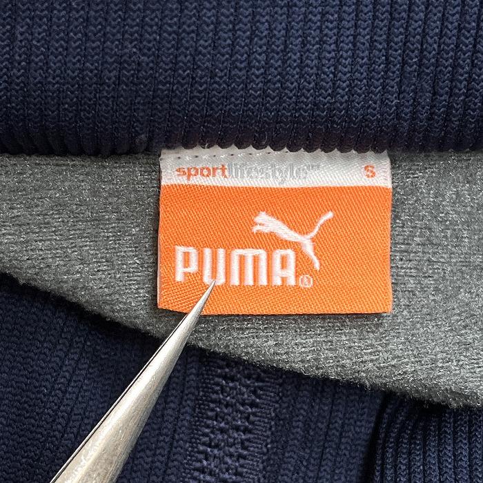 PUMA ヴィンテージプーマ ハイネックトラックジャケット ラグラン