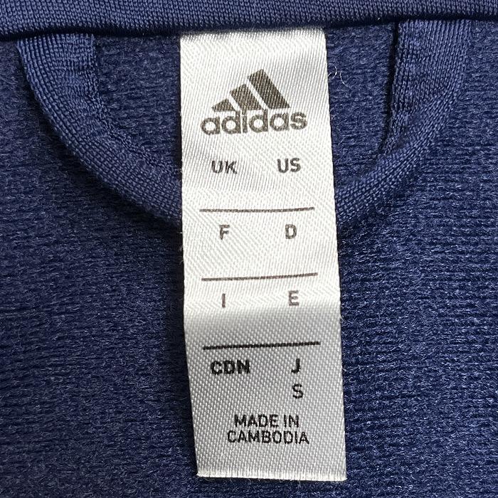 adidas 青 ジャージ　ジャケット adidas ADIDAS SPORT ESSENTIALS アディダス メンズ ジャケット