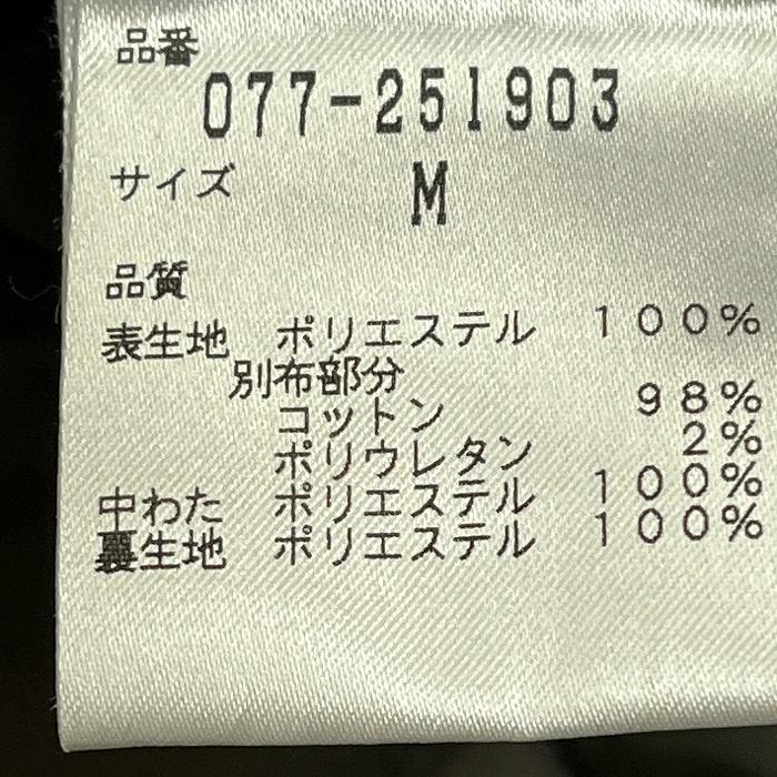 新品タグ付 HUMAN WOMANヒューマンウーマン ニットパーカー human woman（ヒューマンウーマン） 少し薄手 中綿入り キルティング