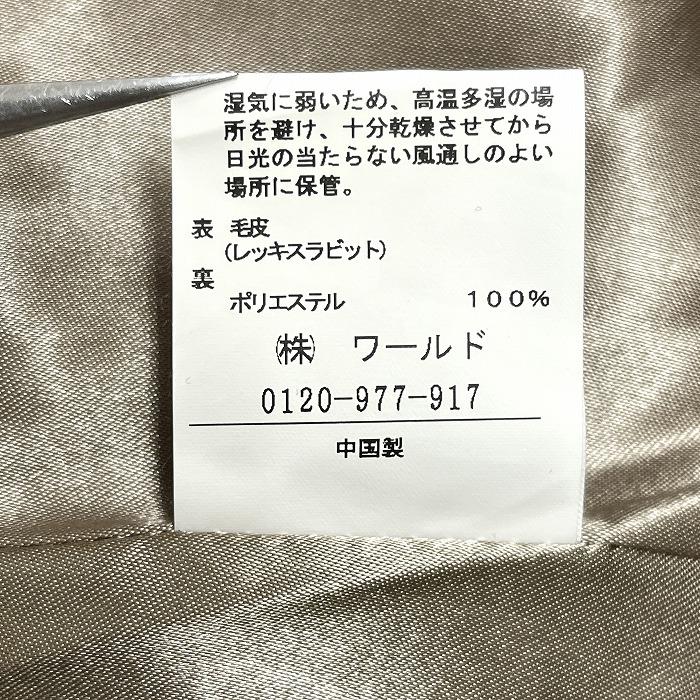 UNTITLED（アンタイトル） ファージャケット 無地 スナップボタン留め