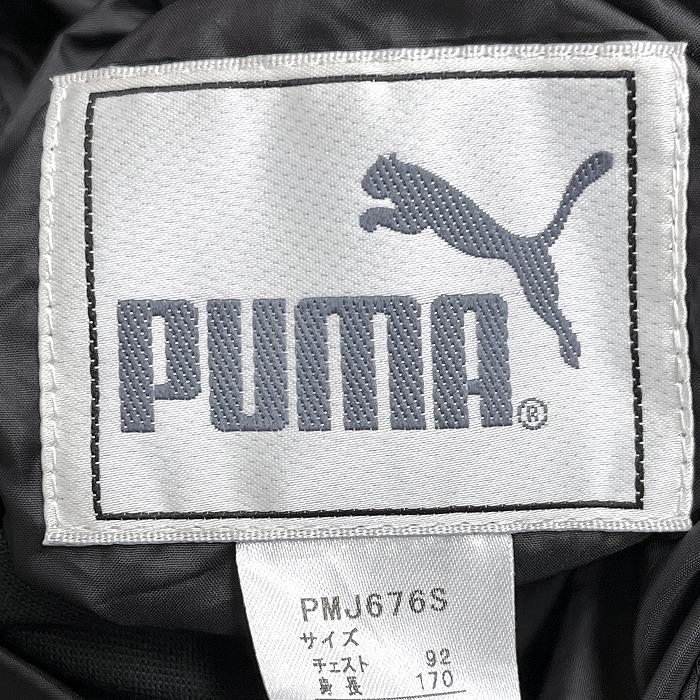 PUMA（プーマ） 中綿入り ブルゾン ジャケット リバーシブル