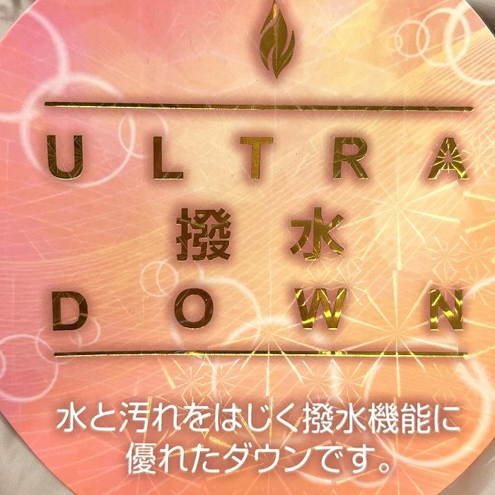 レミオーレ 【新品】Lemiore 軽量 ウルトラ撥水ダウンコート 無地 長袖 ポリ100%(ダウン90%＋フェザー10%) M ピンクベージュ レディース |  | 03