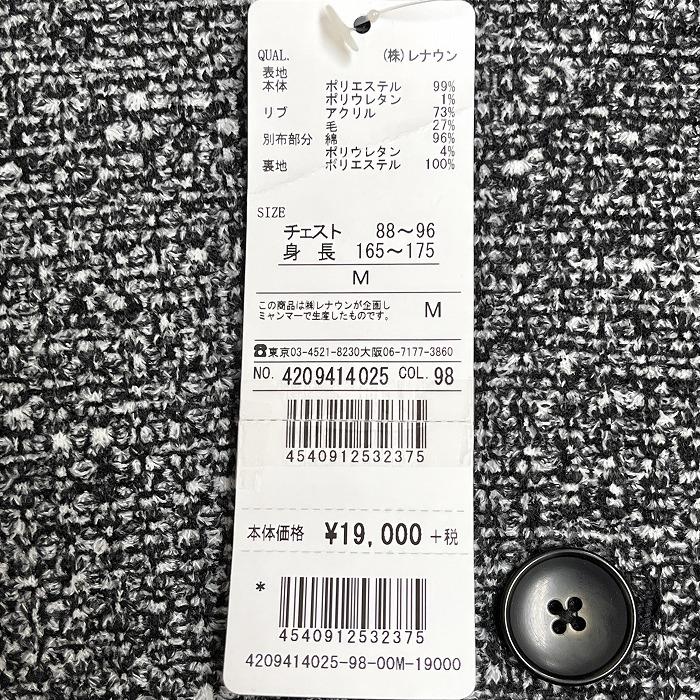 【新品】element of SIMPLE LIFE 少し薄手 ジャケット スタンドカラー ボタン留め 総裏地 長袖 ポリなど M 杢ブラック 黒×白 メンズ | element of SIMPLE LIFE | 07