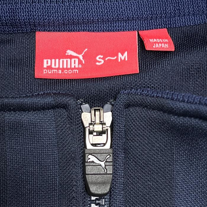 プーマ PUMA ジャージジャケット 背中プリント ストライプ ハイネック 長袖 ポリ100% S (S〜M) ブルー 青×紺×グレー×白 メンズ | PUMA | 05