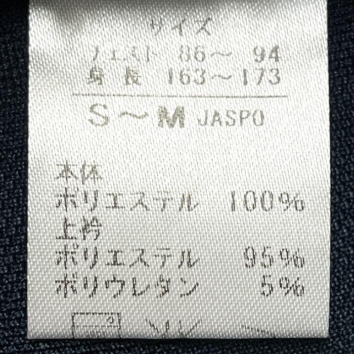 プーマ PUMA ジャージジャケット 背中プリント ストライプ ハイネック 長袖 ポリ100% S (S〜M) ブルー 青×紺×グレー×白 メンズ | PUMA | 06