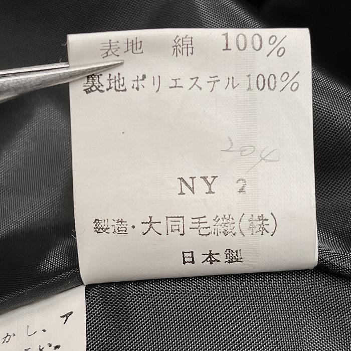 ニューヨーカー NewYorker×カルロ・バルベラ ジャケット ニューヨーカー NewYorker×カルロ・バルベラ ジャケット