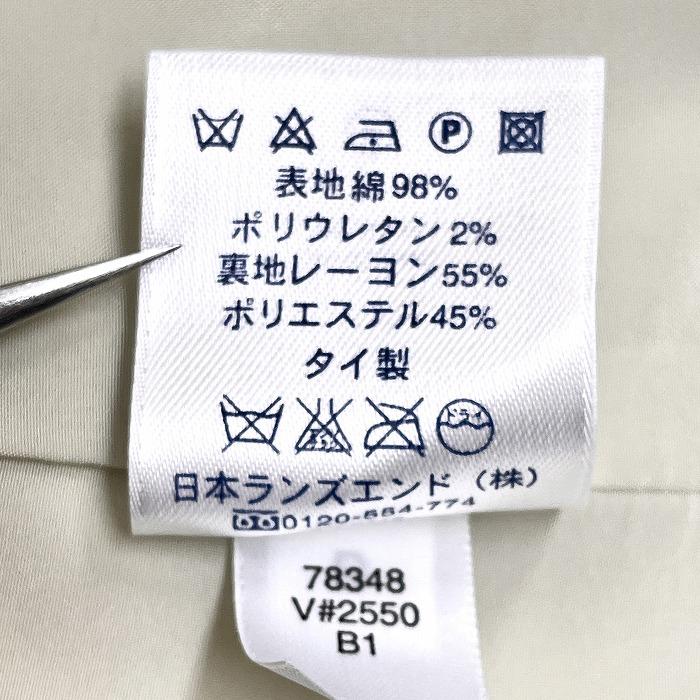 ランズエンド LANDS END 少し薄手 テーラードジャケット 3つボタン 総裏地 綿×ポリウレタン XL LL (13AR) ホワイトベージュ系 レディース | ランズエンド | 05