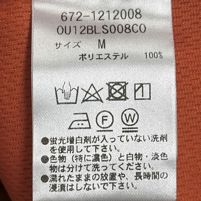 ナノユニバース nano・universe ボアジャケット 柔らかいタイプのメッシュ系の裏地 長袖 無地 ポリ100% M ブラウン 茶 レディース | NANO universe | 06