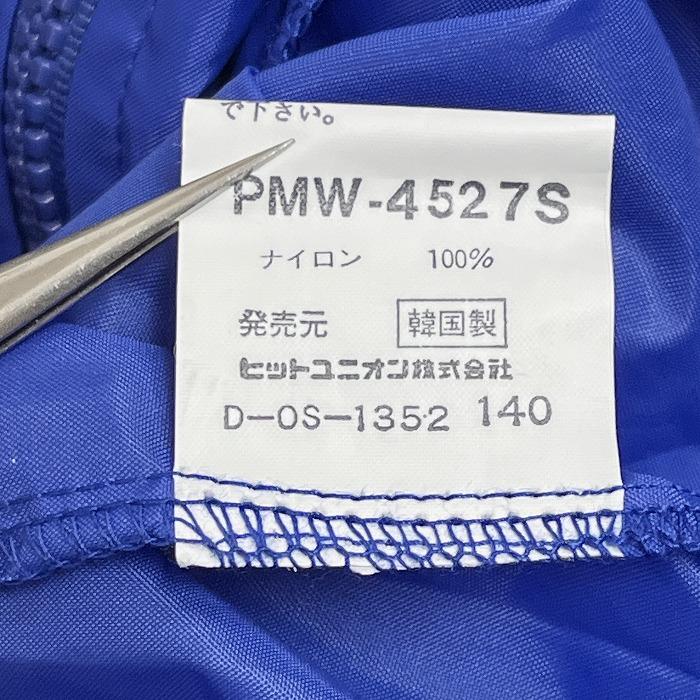 PUMA プーマ 薄手 ジャケット 裏地無し 両面プリント フルジップ