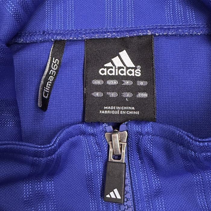 adidas（アディダス） ジャージジャケット 背中プリント ストライプ