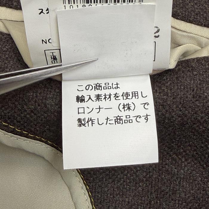 リチャードジェームズ RICHARD JAMES 微起毛 テーラードジャケット 総裏地 無地 3つボタン留め ウール100% ダークブラウン こげ茶 メンズ |  | 06