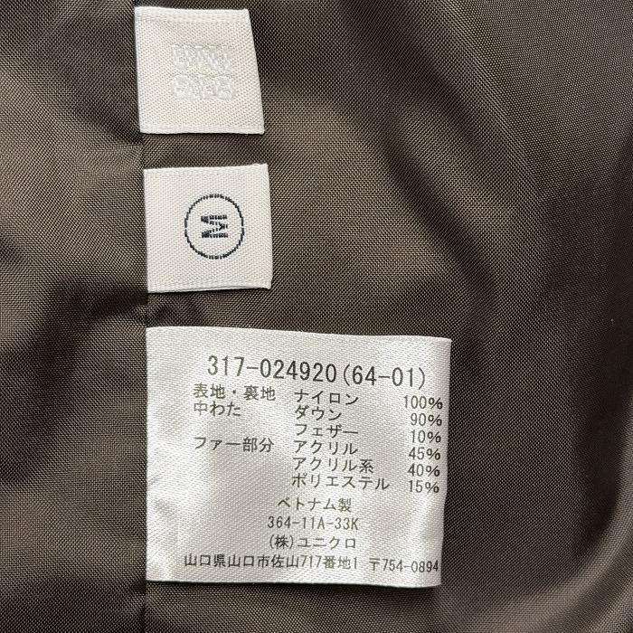 ユニクロ ダウンジャケット パーカー フードとファー脱着可 長袖 無地 ハイネック ナイロン100%(ダウン90%+フェザー10%) M 緑 メンズ | ユニクロ | 09