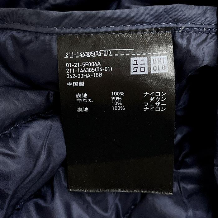 UNIQLO ユニクロ S レディース ウルトラライトダウンベスト ジップジャケット ハイネック 無地 ナイロン100%(ダウン90%＋フェザー10%) 紺 | ユニクロ | 03