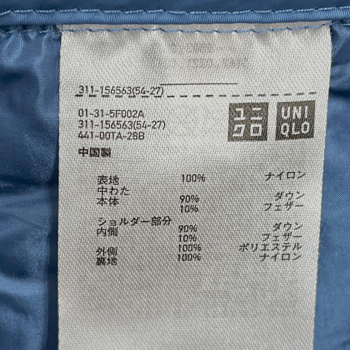 ユニクロ UNIQLO S メンズ ウルトラライトダウンベスト ユニクロ UNIQLO S メンズ ウルトラライトダウンベスト