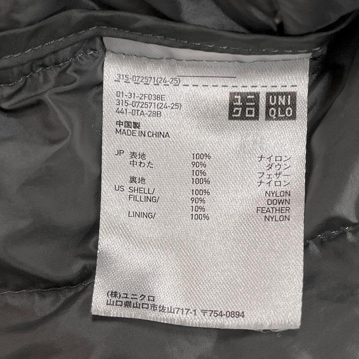 ユニクロ UNIQLO ウルトラライトダウンベスト ノースリーブ ユニクロ UNIQLO ウルトラライトダウンベスト ノースリーブ