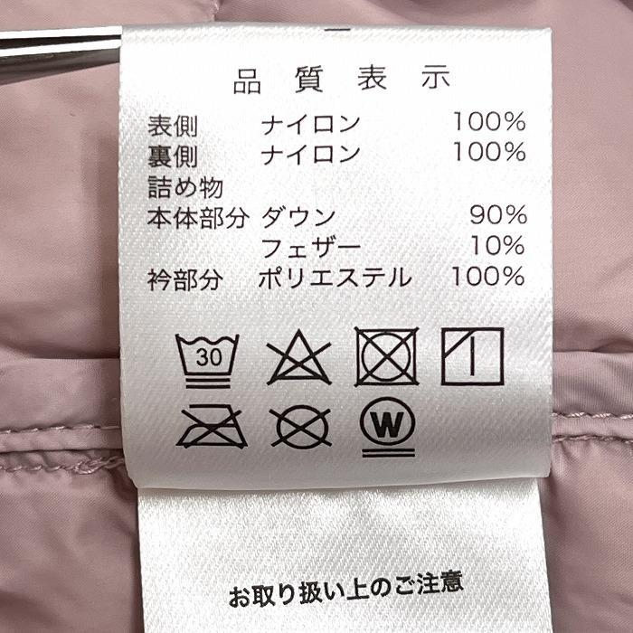 ユニー(株) 軽量 ソフトライトインナーダウン ダウンベスト 無地 ナイロン100%(ダウン90%＋フェザー10%) M ベイクドピンク レディース |  | 05
