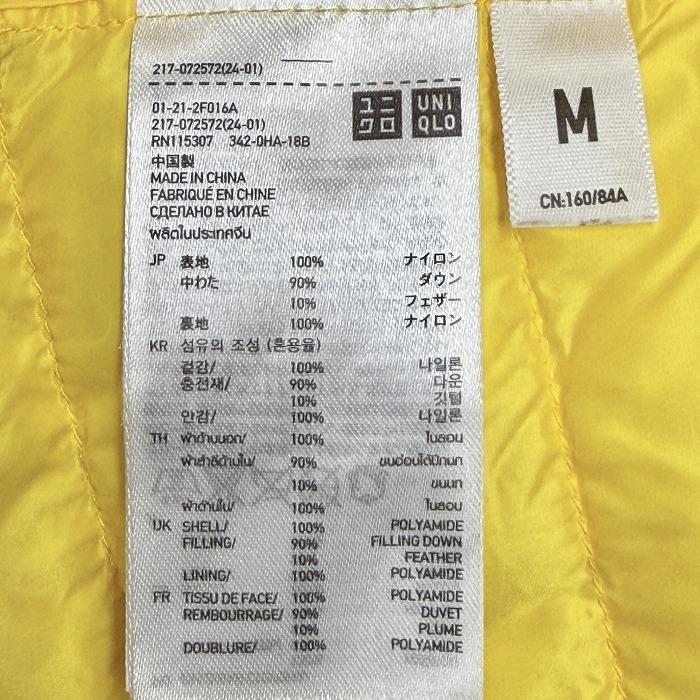 ユニクロ ウルトラライトダウンベスト ダウンジャケット ハイネック 無地 ナイロン100%(ダウン90%+フェザー10%) M 黄色 レディース | ユニクロ | 04