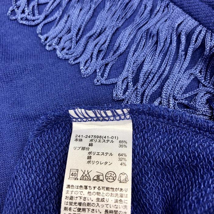 Gu ジーユー Xl レディース スウェットシャツ フリンジカットソー 裏毛 長袖 ラグラン ラウンドネック ロングテール 無地 服 ブルー 青 Cl Undo Rowa ヤフー店 通販 Yahoo ショッピング