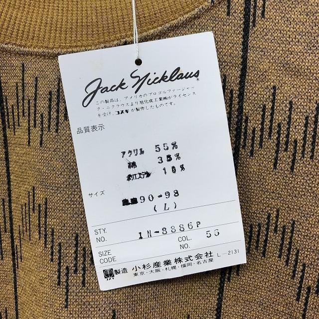 ジャックニクラウス ブランドのおすすめ人気商品一覧 通販