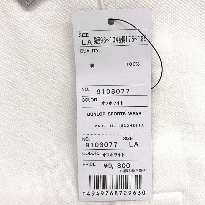 新品】MAXFLI マックスフライ L メンズ ポロシャツ カットソー