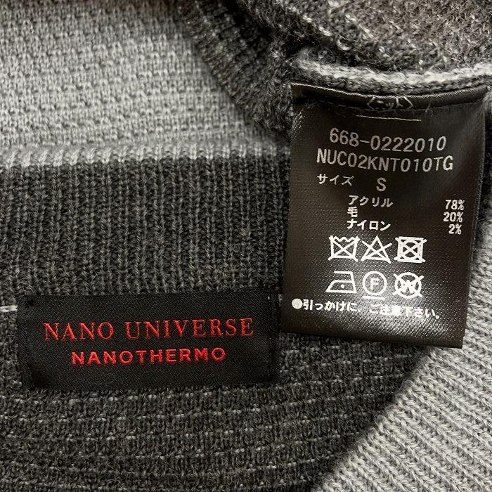 nano・universe ナノユニバース S メンズ プルオーバー カットソー 鹿の子 無地 Vネック 長袖 アクリル×ウール×ナイロン ヘザーグレー | NANO universe | 02