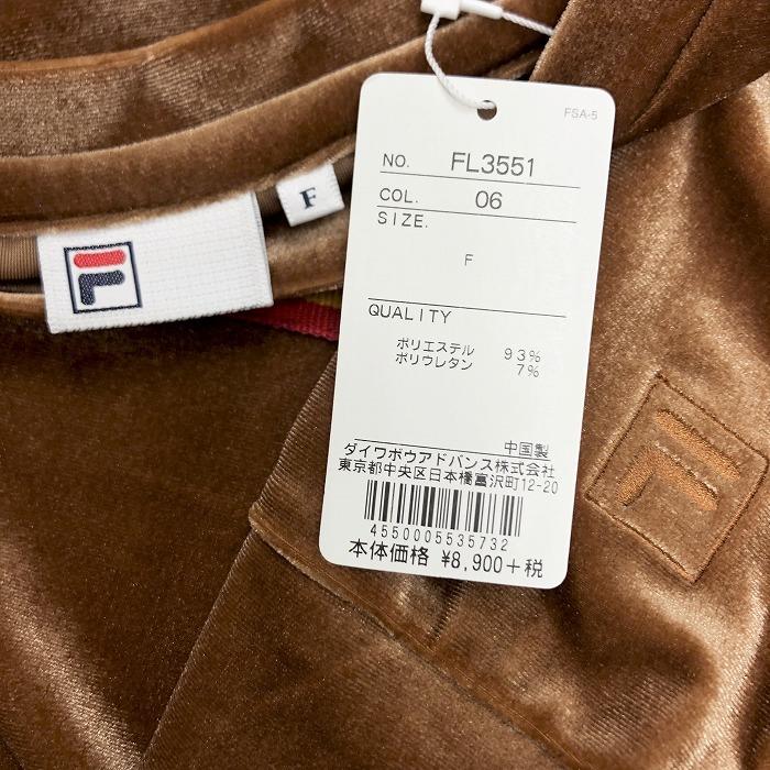 【新品】FILA ショート丈 ベロアカットソー 虹色ボーダー 長袖 ポリエステル×ポリウレタン F ブラウン×マルチカラー 茶色 売れ筋商品|||レディース FILA 【新品】FILA ショート丈 ベロアカットソー 虹色ボーダー