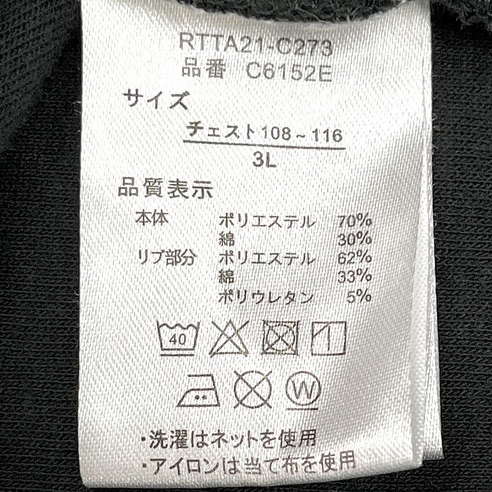 OUTDOOR PRODUCTS アウトドアプロダクツ 3L 2XL XXL メンズ 男性 プルオーバーパーカー 長袖 ポリ×綿 ブラック×グレー 黒 | OUTDOOR PRODUCTS | 03