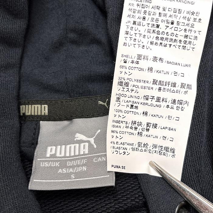 PUMA（プーマ） スウェット ジップアップ パーカー フーディー