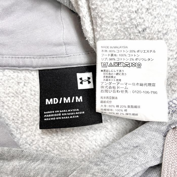 アンダーアーマー UNDER ARMOUR スウェット プルオーバー パーカー ロゴプリント 長袖 綿×ポリ M ヘザーグレー×ブラック 杢グレー メンズ｜undo-rowa｜03