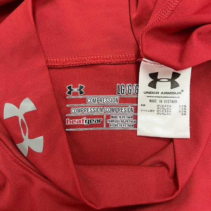 UNDER ARMOUR アンダーアーマー コンプレッションウェア