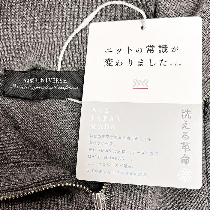 NANO universe｜片畦グラデーションクルーネックニット