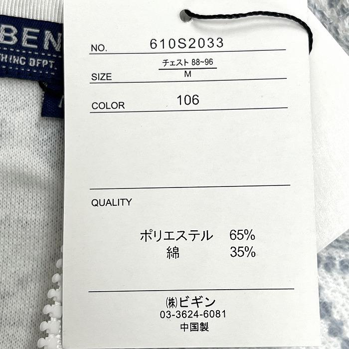Beno 【新品】Beno ダブルジップ パーカー カットソー 鹿の子系 ネイティブ柄 ハイネックフード 長袖 ポリ×綿 L グレー系×白 ...