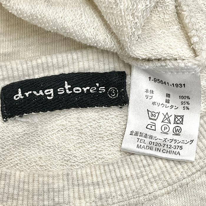 drug store's 少し薄手 スウェット トレーナー 裏毛 長袖 袖が