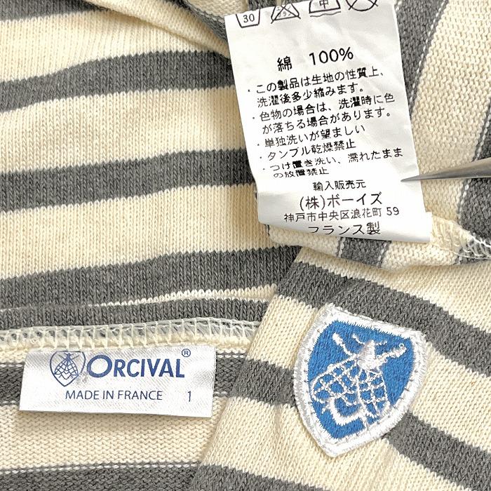 ORCIVAL バスクシャツ カットソーチュニック Tシャツワンピース ボーダー 7分袖 ボートネック 綿100% 1 グレー 灰色×生成り レディース｜undo-rowa｜03