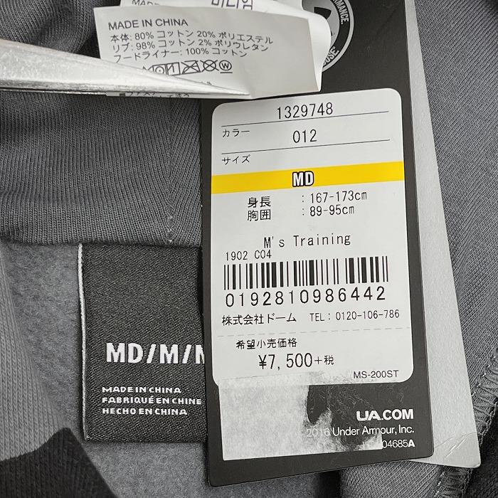 UNDER ARMOUR（アンダーアーマー） 【新品】 スウェット ジップアップ