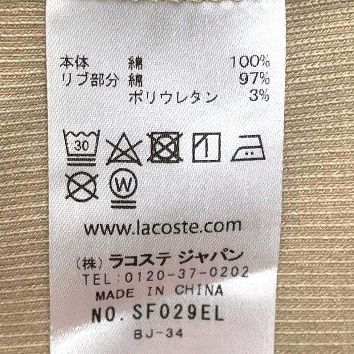 ラコステ LACOSTE パーカー ジップアップ スウェット 裏毛 丈短め ワニ 長袖 フーディー 綿100% 34 ベージュ ベージュ×緑 レディース | LACOSTE | 06