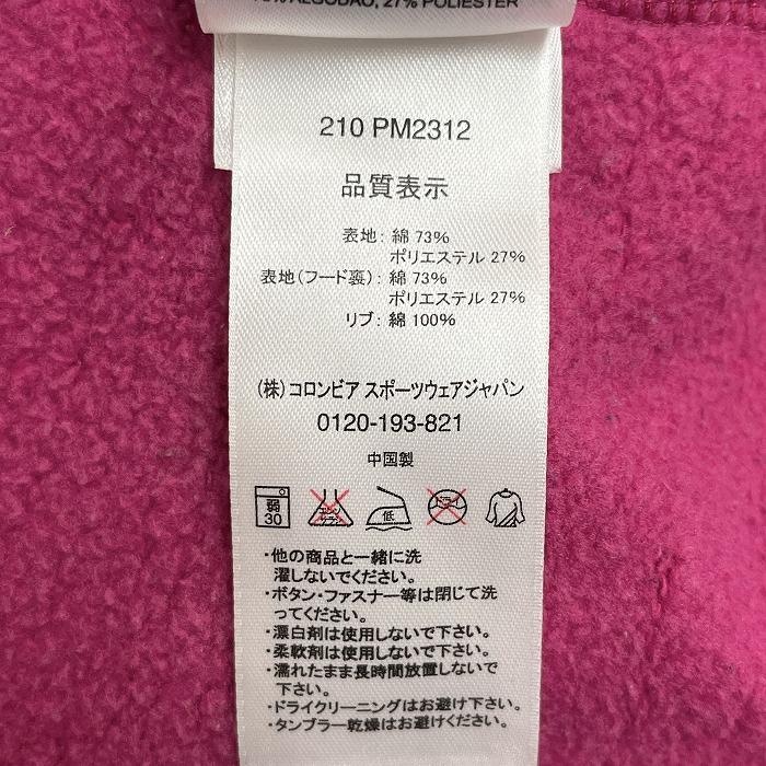 コロンビア パーカー ジップアップ スウェット 裏起毛 長袖 フードにチェック柄裏地 綿×ポリ S パッションピンク ピンク×黒×黄 メンズ | Columbia | 07