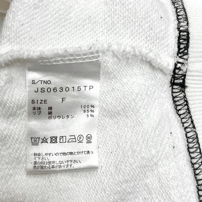 ジーナシス JEANASIS スウェットシャツ トレーナー 裏毛 着丈が短い 無地 長袖 カットソー 綿100% F ホワイト 白×黒 レディース | JEANASIS | 04