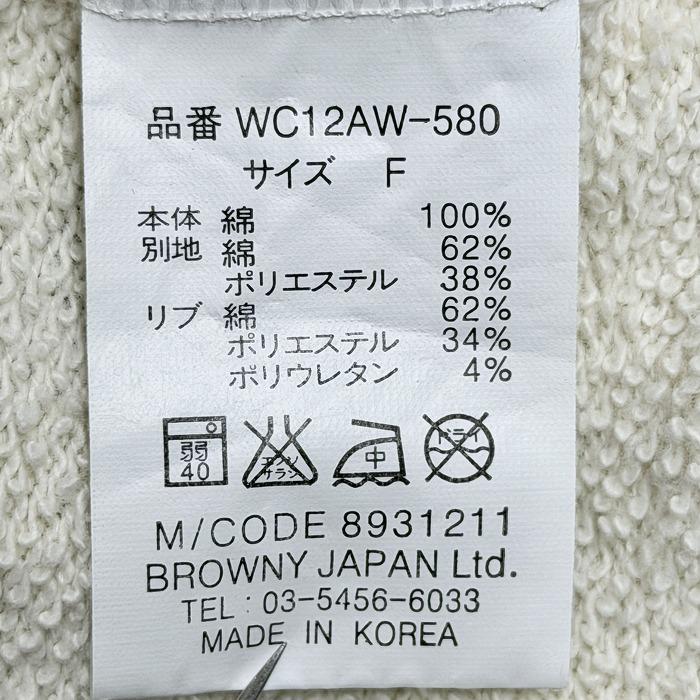 ダブルシー 若槻千夏 【新品/訳アリ】w・c wakatsuki-chinatsu パーカー スウェット 裏毛 長袖 ポリ100% F アイボリー 生成り色 レディース |  | 07