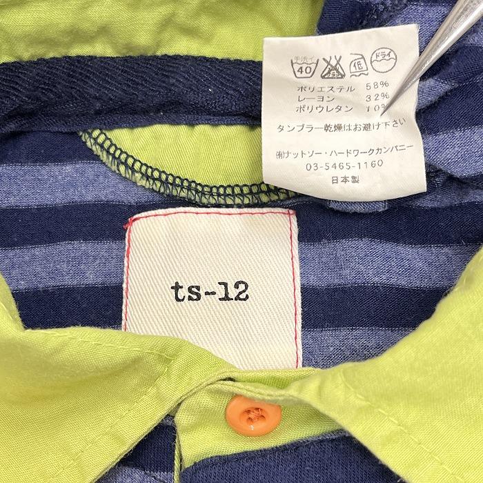 ts-12 微起毛 ポロシャツ 柔らかい生地 ボーダー 半袖 日本製 ポリエステル×レーヨン×ポリウレタン M 杢ネイビー 杢紺×黄緑 メンズ |  | 02