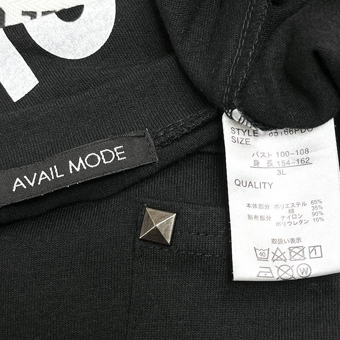 AVAIL MODE Tシャツ ビッグシルエット 袖にメッシュ 5分袖