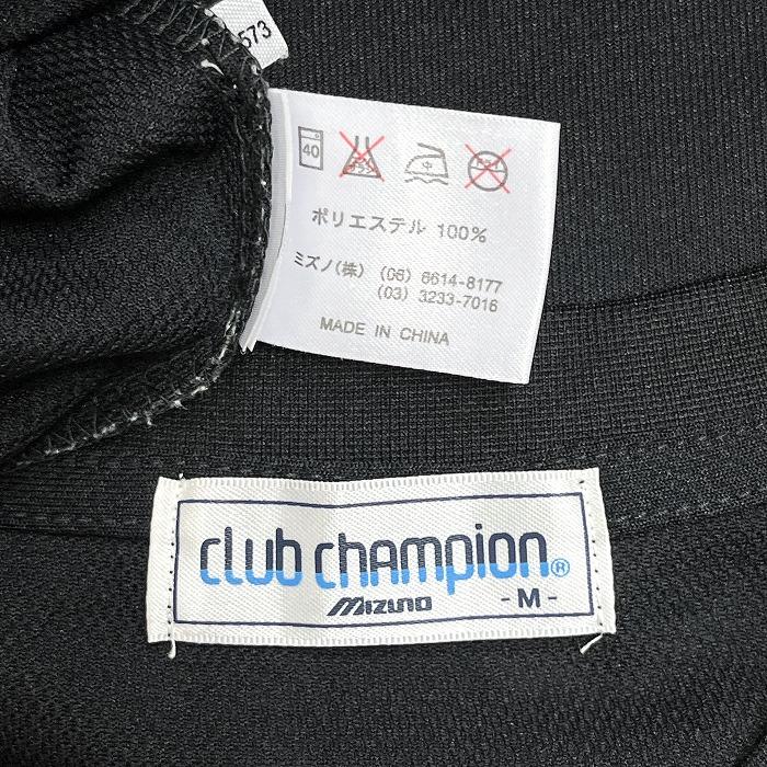 静岡学園　チャンピオンTシャツ　ミズノ ミズノ クラブチャンピオン mizuno club champion Tシャツ 第8回はだの