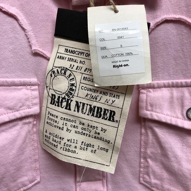 Right-on（ライトオン） BACK NUMBER バックナンバー Sサイズ