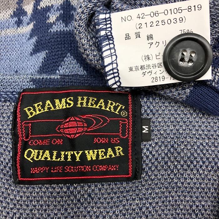 BEAMS HEART ビームスハート M メンズ 男性 ボタンベスト ニット風カットソー チマヨ ネイティブ柄 日本製 綿×アクリル ネイビー系 紺系 :CS02634:Undo Rowa ヤフー店 - 通販 - Yahoo!ショッピング BEAMS HEART ビームスハート M メンズ 男性 ボタンベスト ニット風カットソー チマヨ ネイティブ柄 日本製 綿×アクリル ネイビー系 紺系 :CS02634:Undo Rowa ヤフー店 - 通販 - Yahoo!ショッピング